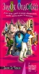 Замок Опасный Серия: Юмористическая fantasy инфо 6564x.