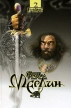 Мерлин Формат: DVD (PAL) (Упрощенное издание) (Keep case) Дистрибьютор: Видеобаза Региональный код: 5 Количество слоев: DVD-5 (1 слой) Звуковые дорожки: Русский Дубляж Dolby Digital 5 1 Английский Dolby инфо 6570x.
