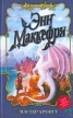 Мастер-арфист Серия: Хроники Перна инфо 6574x.