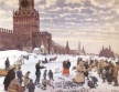 Константин Юон Букинистическое издание Сохранность: Хорошая Издательство: Советский художник, 1982 г Суперобложка, 248 стр Тираж: 30000 экз Формат: 70x100/8 (~245х340 мм) Мелованная бумага, Цветные иллюстрации инфо 1516z.