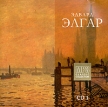Эдвард Элгар CD 1 (mp3) Серия: MP3 Classic Collection инфо 662q.