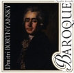 Дмитрий Бортнянский Baroque - I Формат: Audio CD (Jewel Case) Дистрибьютор: Русский Компакт Диск Лицензионные товары Характеристики аудионосителей 1996 г Сборник инфо 2022r.