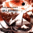 Агата Кристи Два корабля Формат: Audio CD Дистрибьютор: Extraphone Лицензионные товары Характеристики аудионосителей Альбом инфо 2114r.
