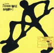 Ленинград Дачники Формат: Audio CD (Jewel Case) Дистрибьютор: S B A Лицензионные товары Характеристики аудионосителей 2000 г Альбом инфо 2782r.