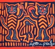 Дети Picasso Ethnic Experiments Формат: Audio CD (DigiPack) Дистрибьюторы: Zenith Records, Концерн "Группа Союз" Россия Лицензионные товары Характеристики аудионосителей 2010 г Альбом: Российское издание инфо 3203r.